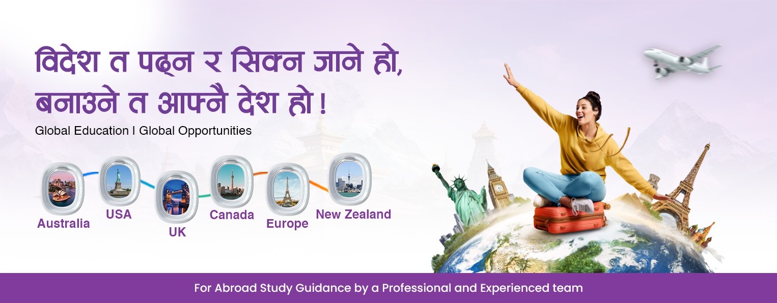 best education connsultancy in nepal